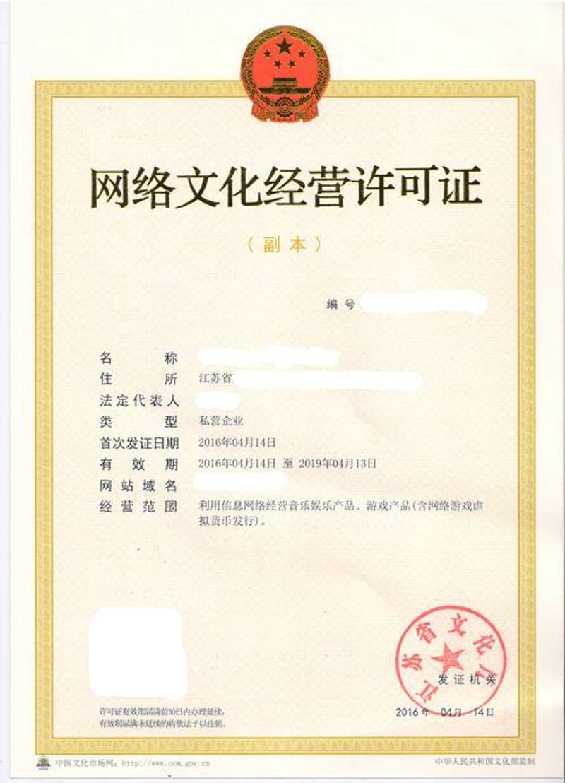 IDC许可证代办：企业必备的网络通行证